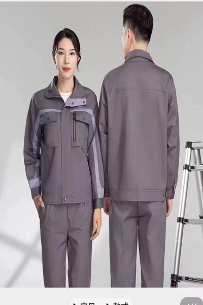 冬装工作服